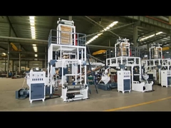 এসএল-৪৫-৬০০ ফিল্ম ব্লো মেশিন কি?