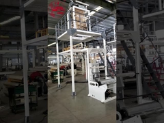 এসএল-৫০-৭০০ ফিল্ম ব্লো মেশিন।